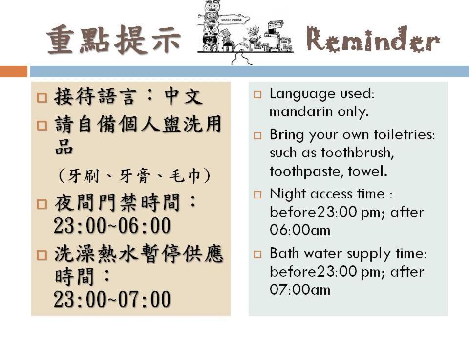 Handy Hostel Hualien Eksteriør bilde